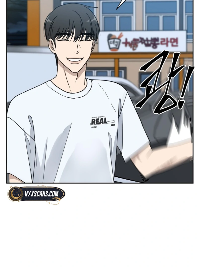 It Wasn’t Love at First Sight chapter 3 page 96
