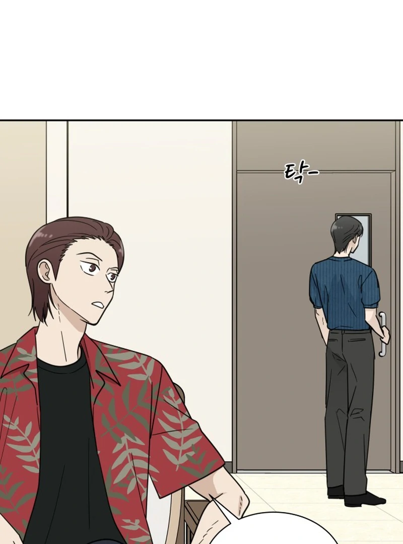 It Wasn’t Love at First Sight chapter 4 page 18