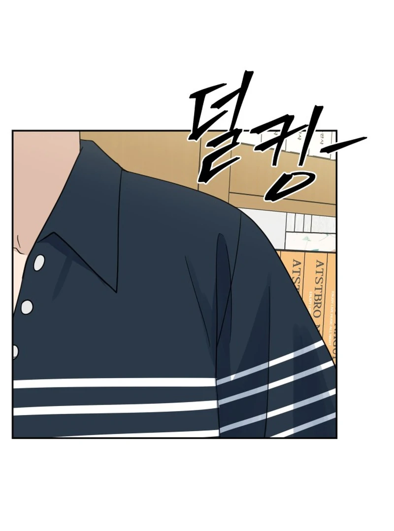 It Wasn’t Love at First Sight chapter 4 page 48