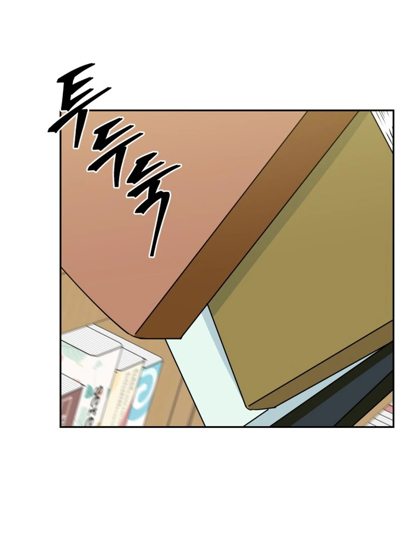It Wasn’t Love at First Sight chapter 4 page 49
