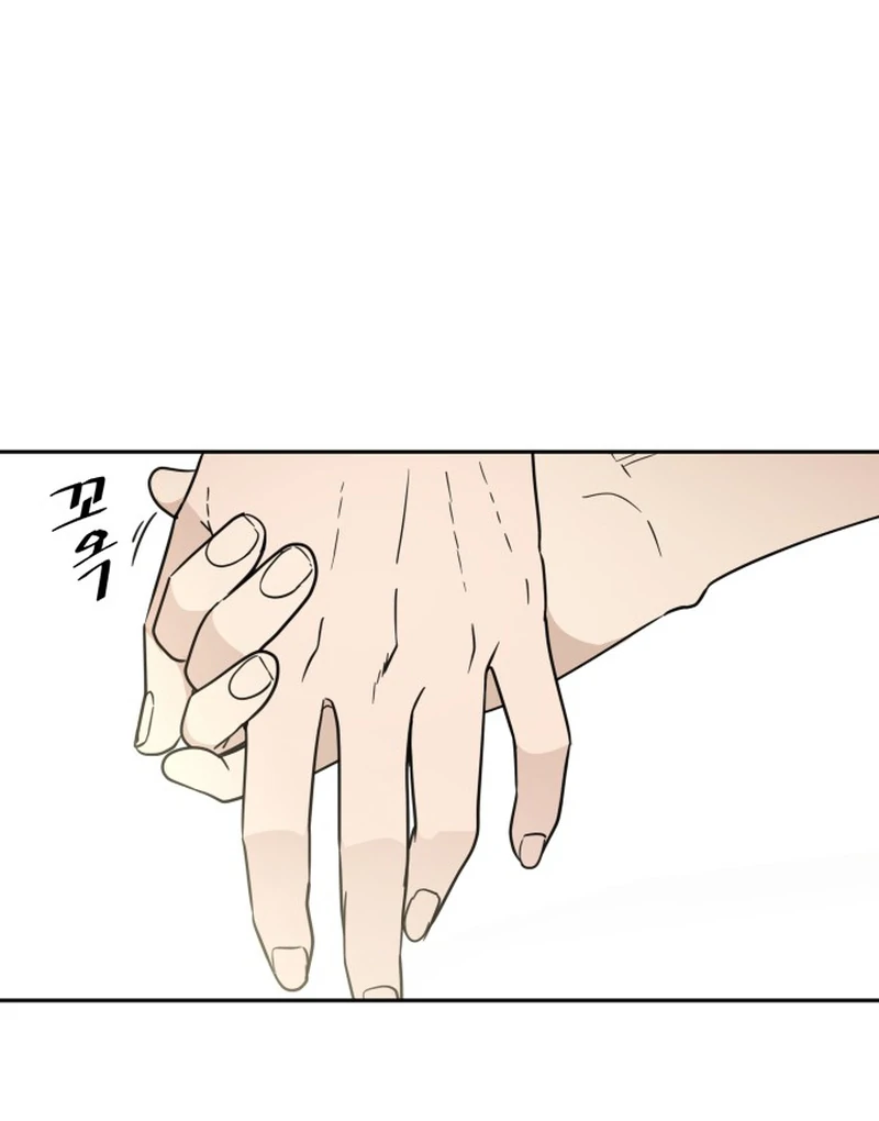It Wasn’t Love at First Sight chapter 4 page 71