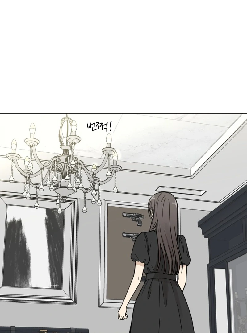 It Wasn’t Love at First Sight chapter 4 page 101