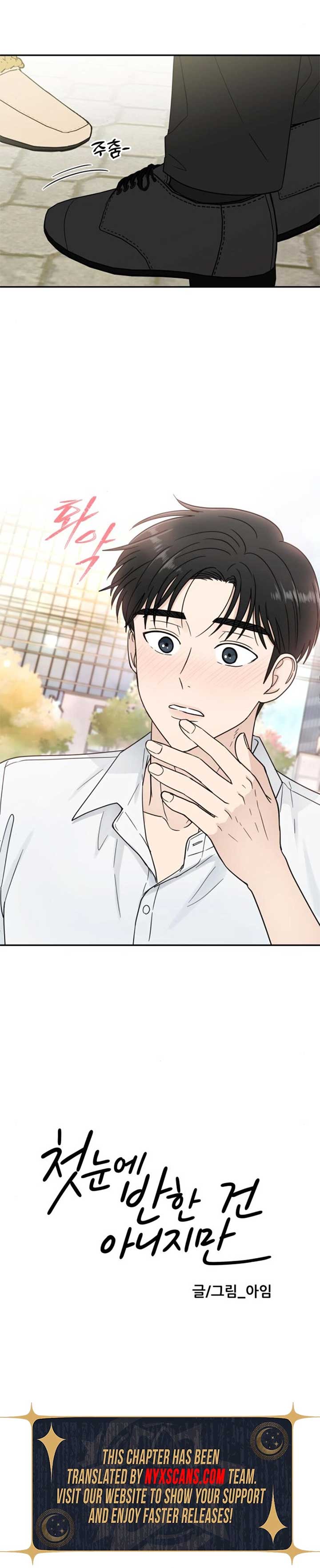 It Wasn’t Love at First Sight chapter 44 page 4