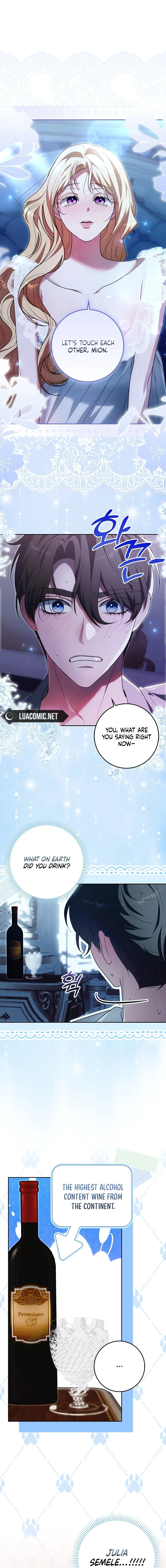 My Wish Is Two Separate Beds chapter 13 page 9