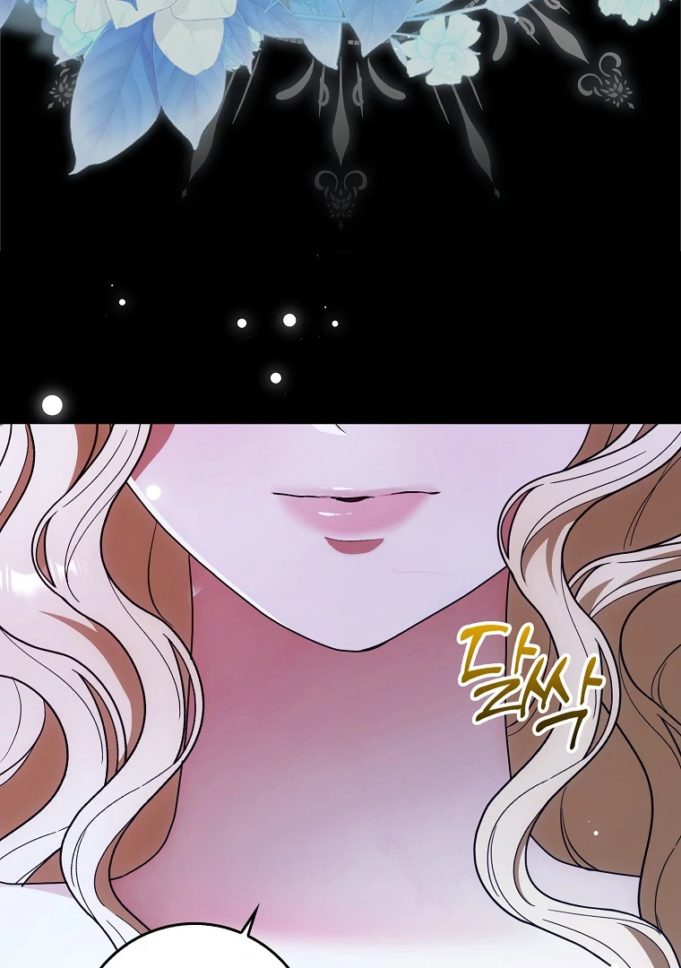 My Wish Is Two Separate Beds chapter 14 page 12