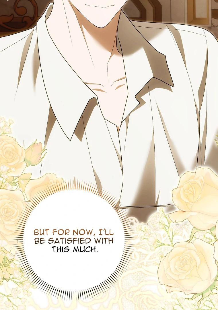 My Wish Is Two Separate Beds chapter 14 page 22