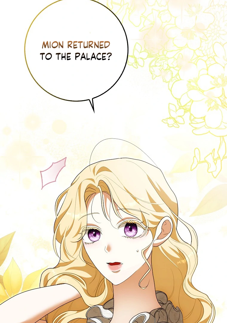 My Wish Is Two Separate Beds chapter 14 page 31