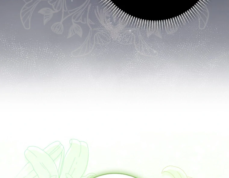 My Wish Is Two Separate Beds chapter 14 page 40