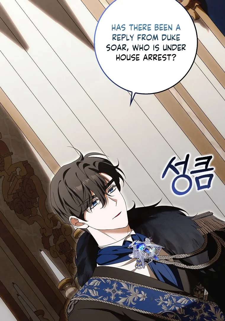 My Wish Is Two Separate Beds chapter 14 page 57
