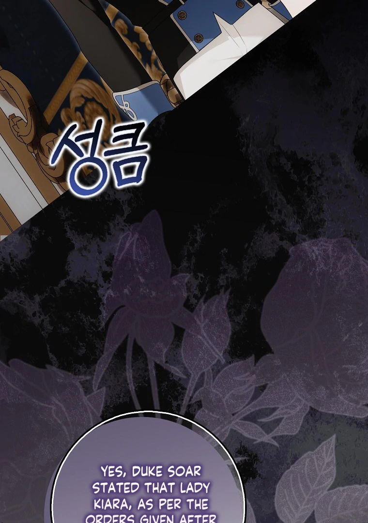 My Wish Is Two Separate Beds chapter 14 page 59