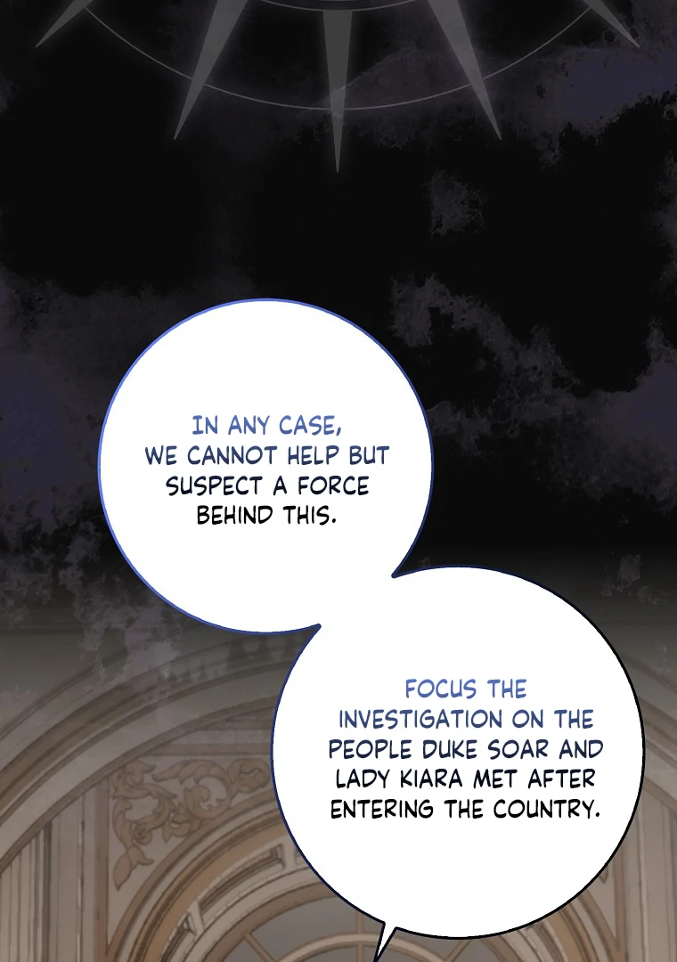 My Wish Is Two Separate Beds chapter 14 page 66
