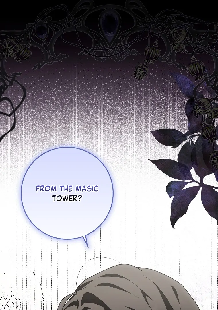 My Wish Is Two Separate Beds chapter 14 page 70