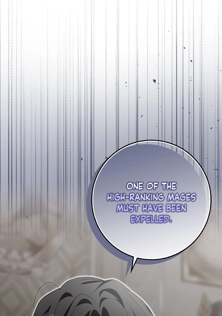 My Wish Is Two Separate Beds chapter 14 page 90