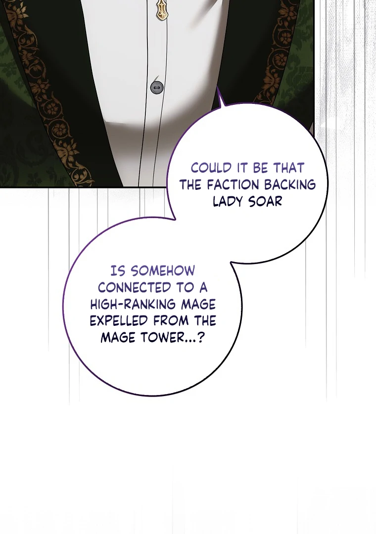 My Wish Is Two Separate Beds chapter 14 page 99