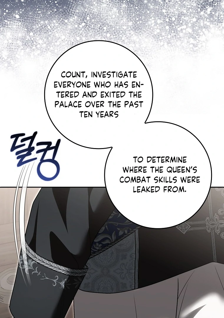 My Wish Is Two Separate Beds chapter 14 page 108