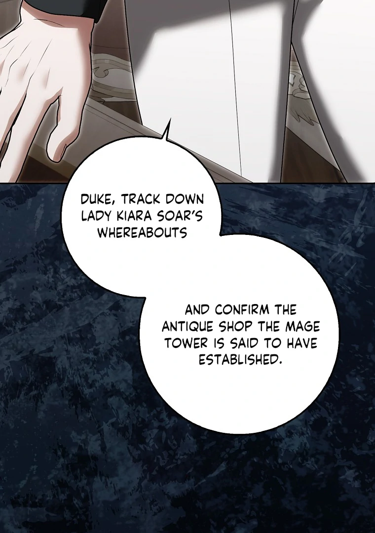 My Wish Is Two Separate Beds chapter 14 page 109