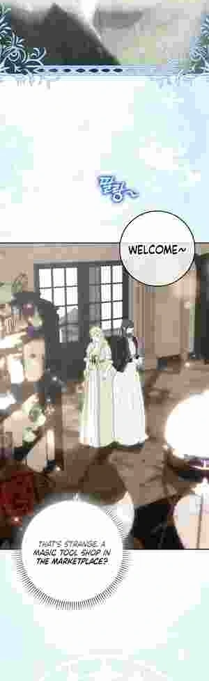 My Wish Is Two Separate Beds chapter 15 page 7