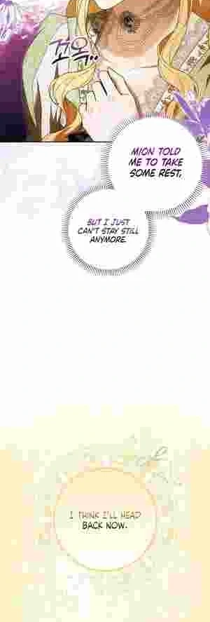 My Wish Is Two Separate Beds chapter 15 page 32