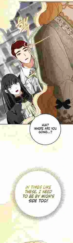 My Wish Is Two Separate Beds chapter 15 page 33
