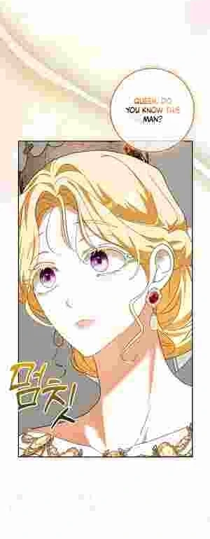 My Wish Is Two Separate Beds chapter 17 page 5