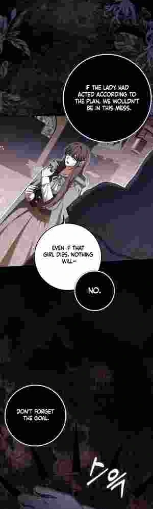My Wish Is Two Separate Beds chapter 17 page 30