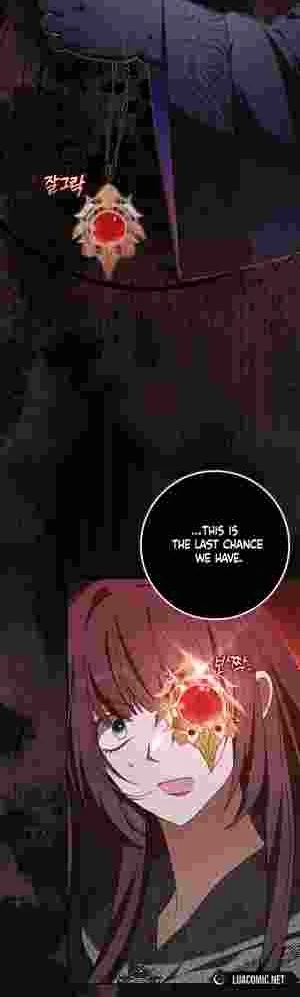 My Wish Is Two Separate Beds chapter 17 page 31