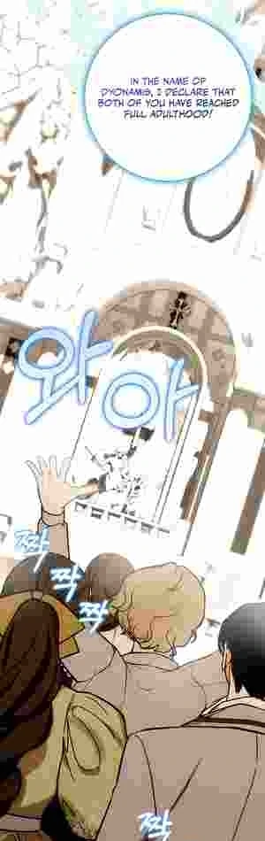 My Wish Is Two Separate Beds chapter 18 page 24