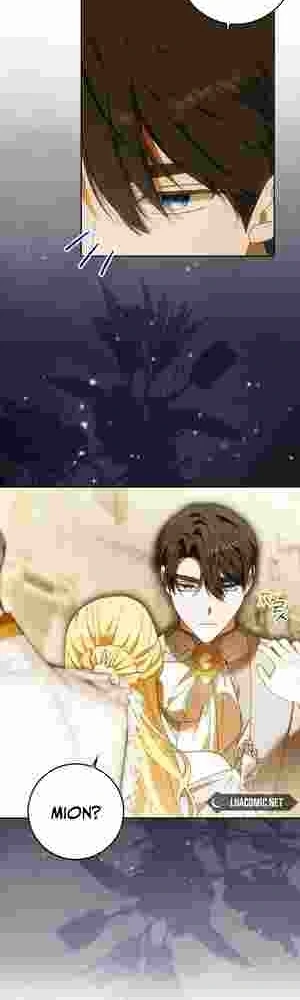 My Wish Is Two Separate Beds chapter 18 page 36