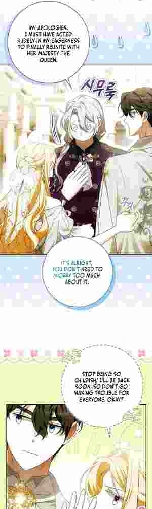 My Wish Is Two Separate Beds chapter 19 page 6