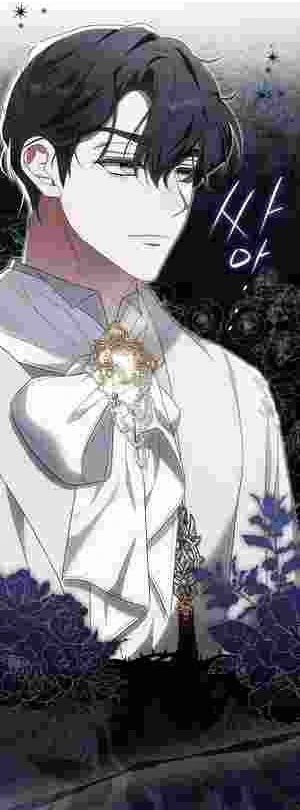 My Wish Is Two Separate Beds chapter 19 page 10
