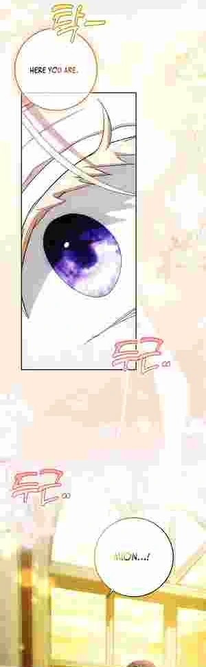 My Wish Is Two Separate Beds chapter 19 page 33