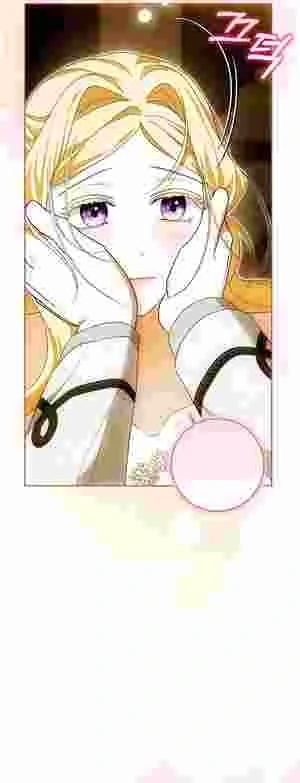 My Wish Is Two Separate Beds chapter 19 page 49