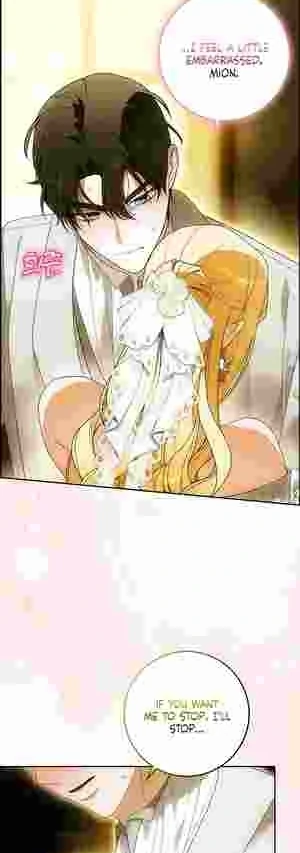 My Wish Is Two Separate Beds chapter 20 page 11