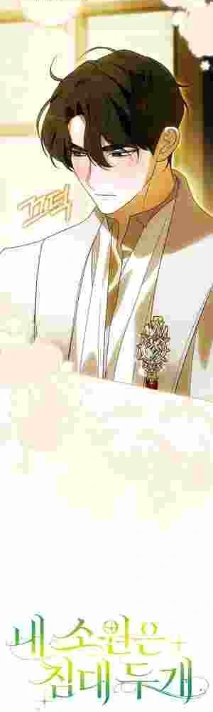 My Wish Is Two Separate Beds chapter 20 page 20