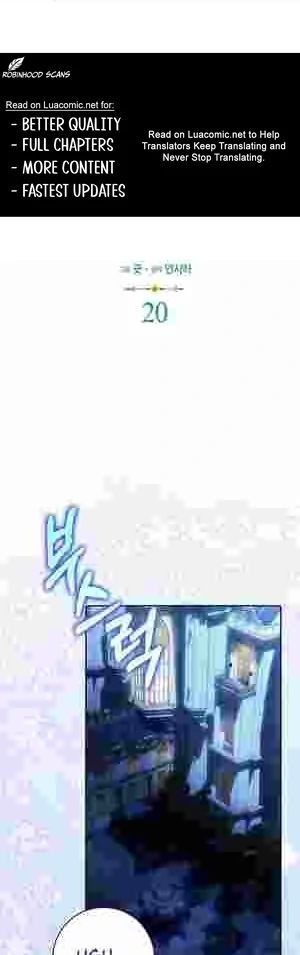 My Wish Is Two Separate Beds chapter 20 page 21