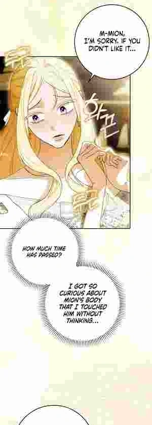 My Wish Is Two Separate Beds chapter 20 page 23