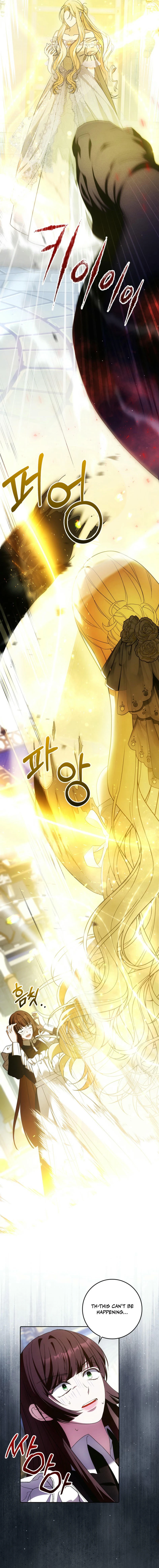 My Wish Is Two Separate Beds chapter 23 page 4