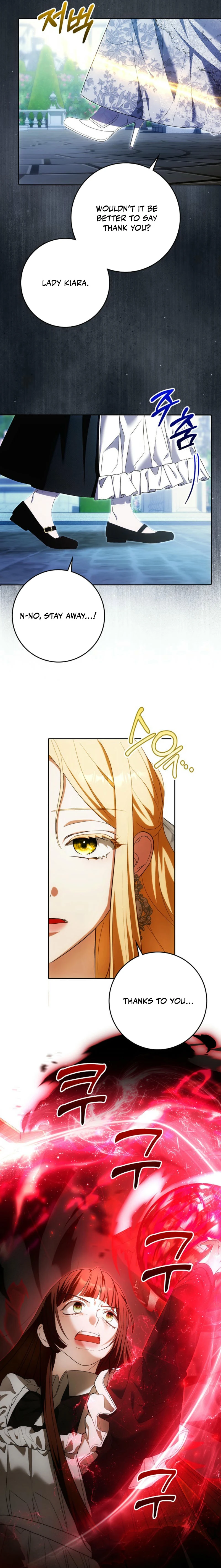 My Wish Is Two Separate Beds chapter 23 page 5