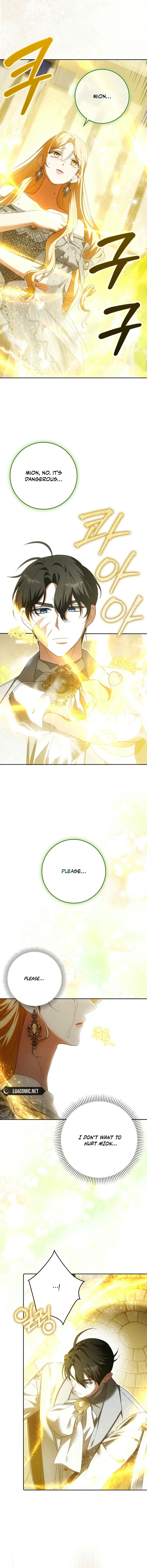 My Wish Is Two Separate Beds chapter 23 page 14
