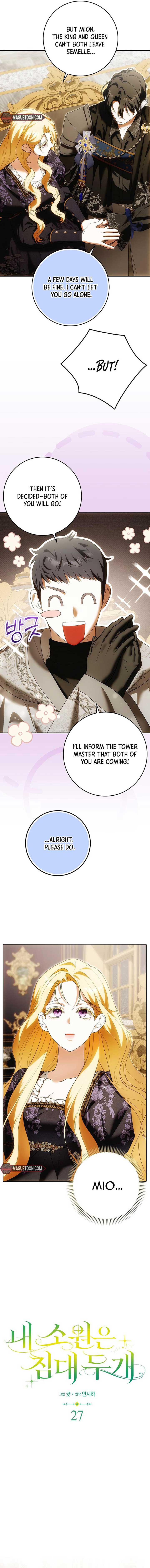My Wish Is Two Separate Beds chapter 27 page 3