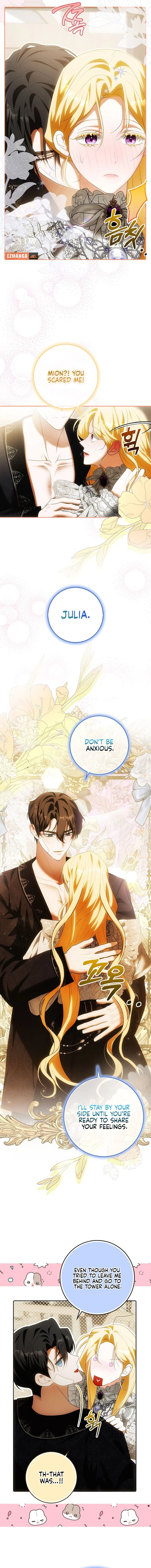 My Wish Is Two Separate Beds chapter 30 page 4
