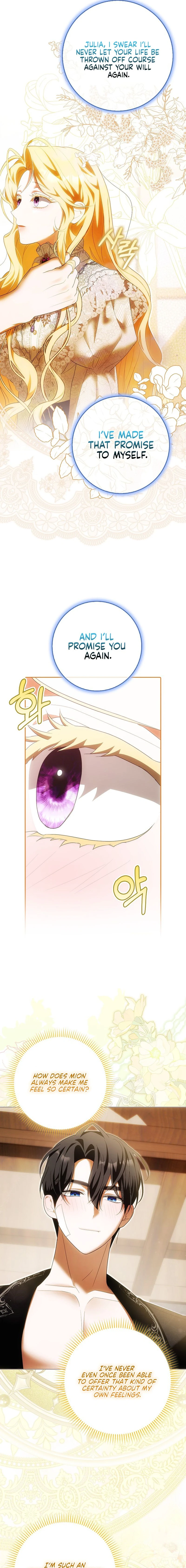 My Wish Is Two Separate Beds chapter 30 page 5