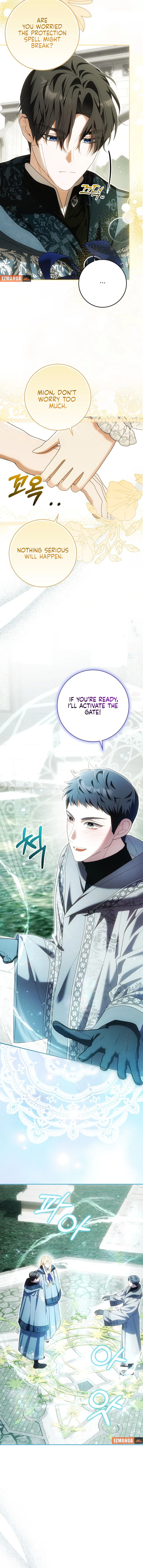My Wish Is Two Separate Beds chapter 31 page 4