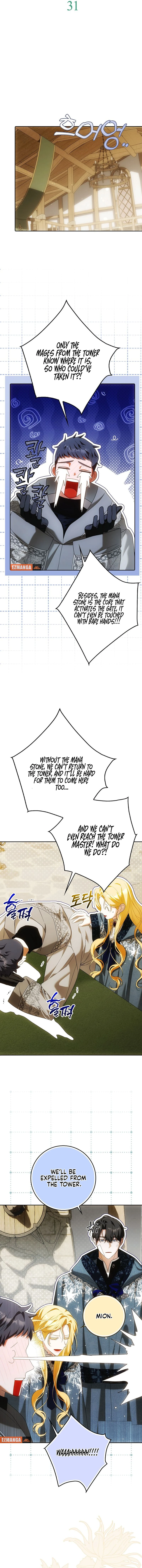 My Wish Is Two Separate Beds chapter 31 page 7