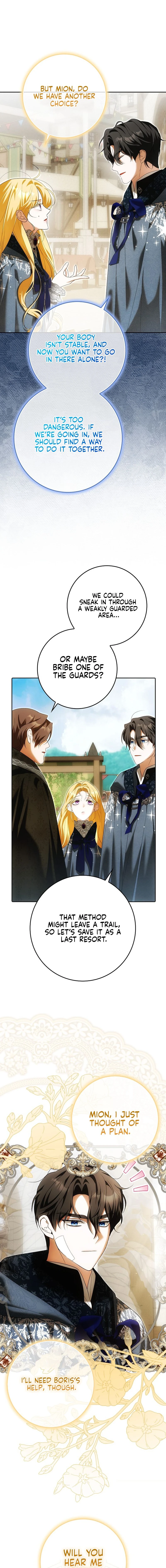 My Wish Is Two Separate Beds chapter 31 page 16