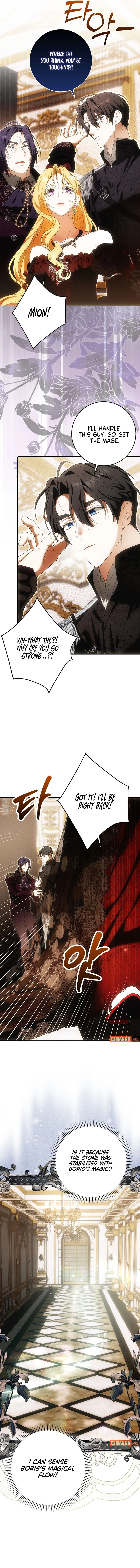 My Wish Is Two Separate Beds chapter 32 page 14