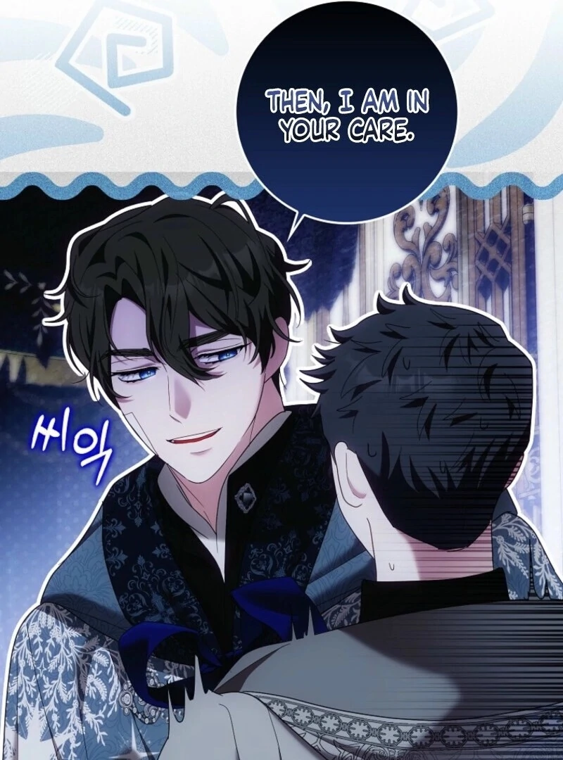 My Wish Is Two Separate Beds chapter 37 page 23
