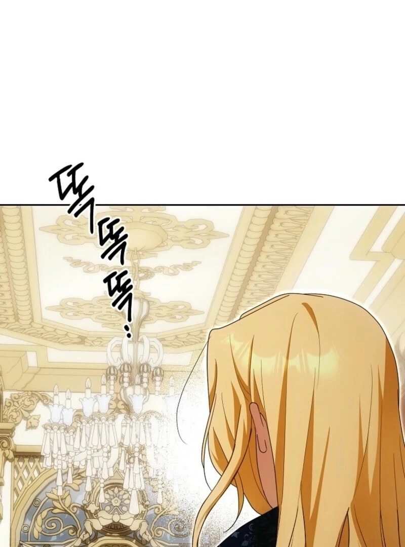 My Wish Is Two Separate Beds chapter 37 page 73