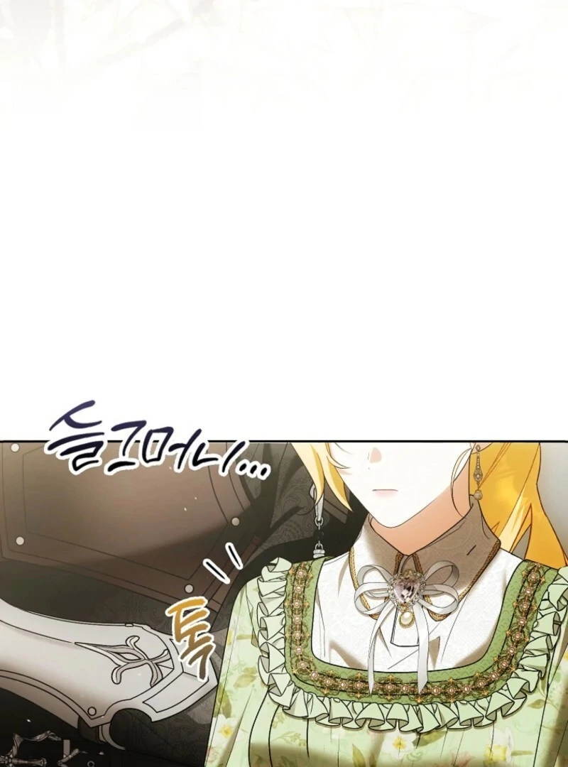 My Wish Is Two Separate Beds chapter 40 page 56