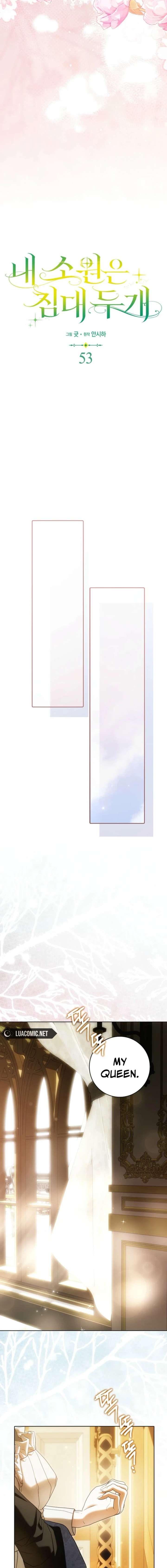 My Wish Is Two Separate Beds chapter 53 page 5